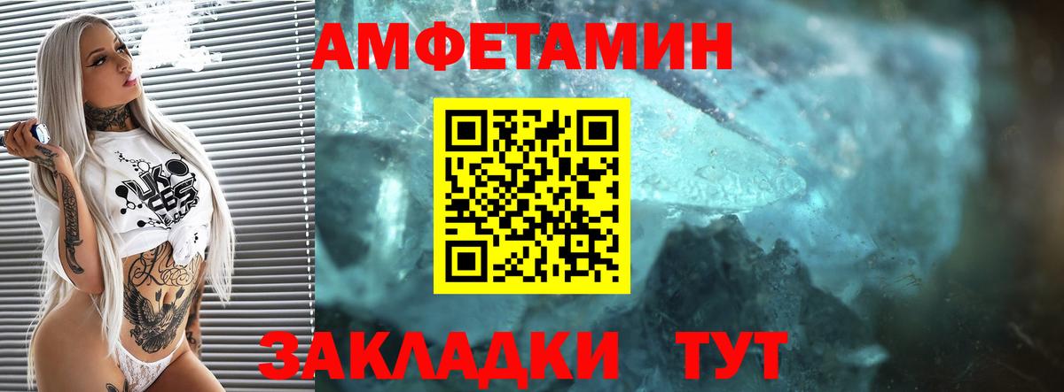Амфетамин 98% Сергиев Посад