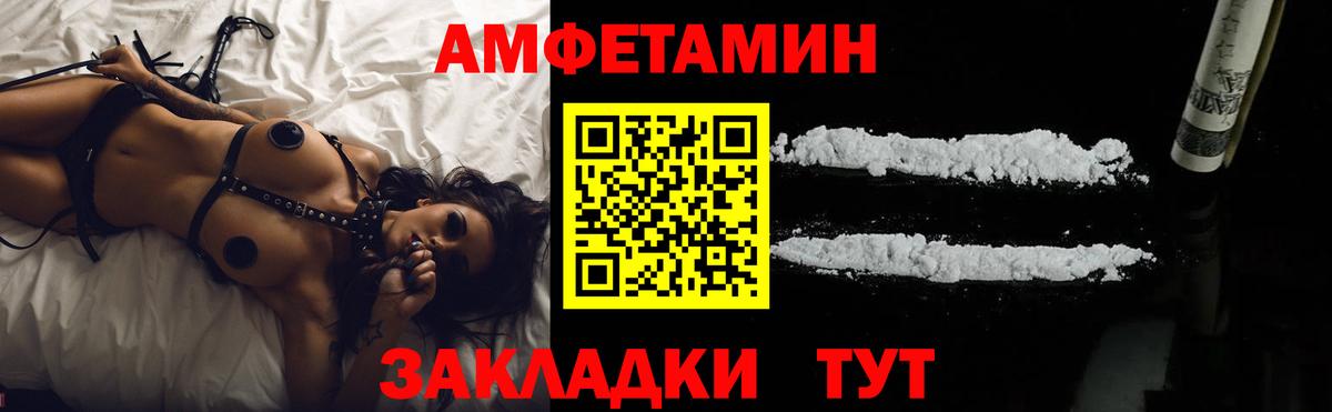 площадка какой сайт  АМФЕТАМИН  Сергиев Посад  Вход с VPN  АМФЕТАМИН 97%  АМФ 