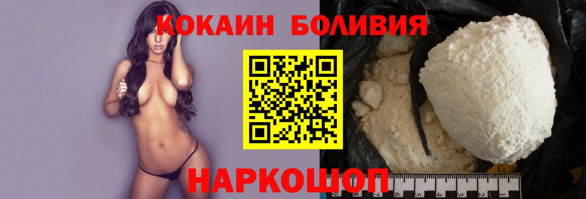 Cocaine VHQ  Вход с VPN  Сергиев Посад 