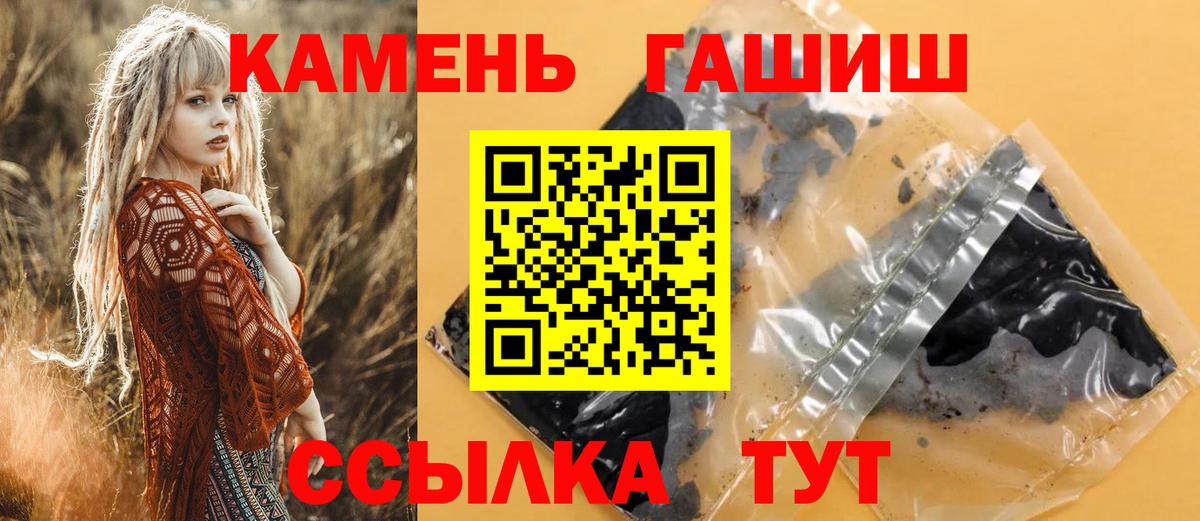 продажа наркотиков  Гашиш  Вход с VPN  ГАШИШ Ice-O-Lator  ГАШ AMNESIA HAZE  Сергиев Посад 