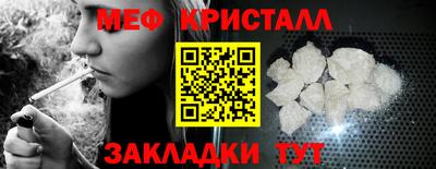 spice Обнинск