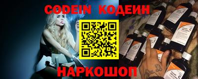 эйфоретик Новозыбков