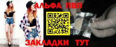 гашик Новодвинск