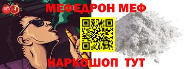 spice Обнинск