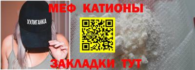 эйфоретик Новозыбков