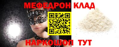 таблы Нягань