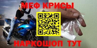 таблы Нягань