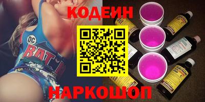 эйфоретик Новозыбков