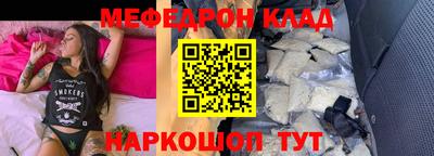 бутик Обь