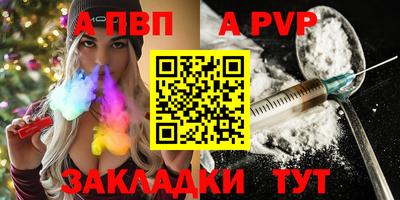 spice Обнинск