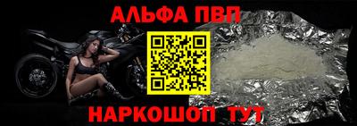 таблы Нягань