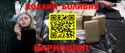 бутик Обь