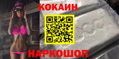 бутик Обь