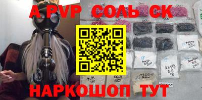 бутик Обь