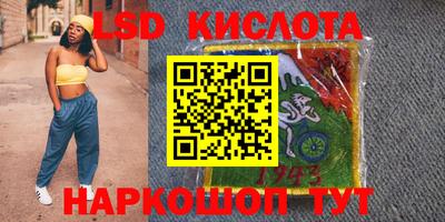 гашик Новодвинск