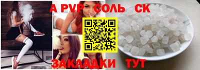 spice Обнинск