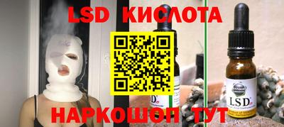 spice Обнинск