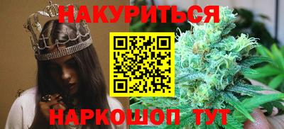 винт Новокубанск