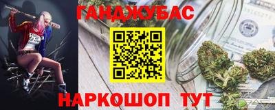 эйфоретик Новозыбков