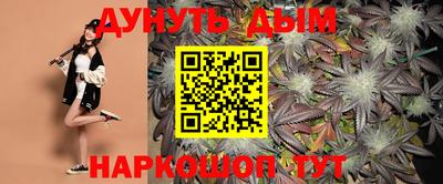 бутик Обь