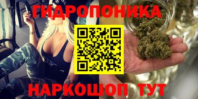 бутик Обь