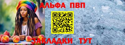 винт Новокубанск