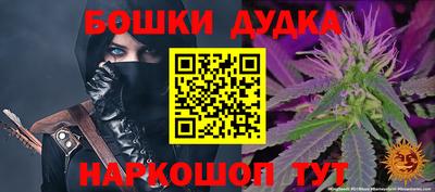 бутик Обь