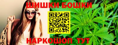 бутик Обь