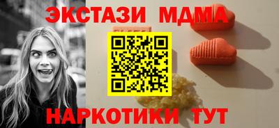 таблы Нягань