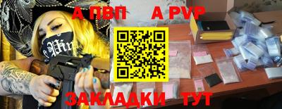гашик Новодвинск