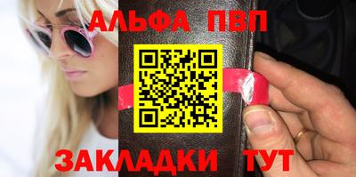 таблы Нягань
