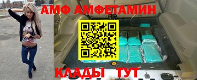 гашик Новодвинск