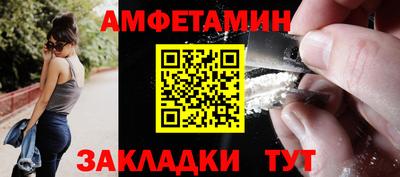 spice Обнинск