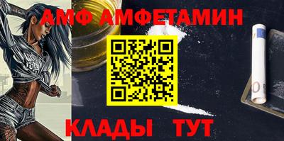 гашик Новодвинск