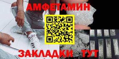 эйфоретик Новозыбков
