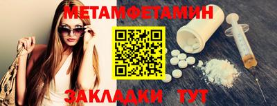 эйфоретик Новозыбков