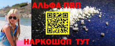 винт Новокубанск