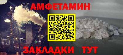 spice Обнинск