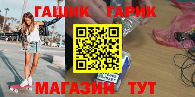 винт Новокубанск
