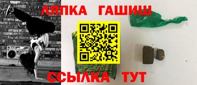 винт Новокубанск
