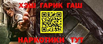 гашик Новодвинск