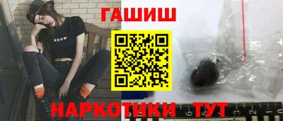 винт Новокубанск