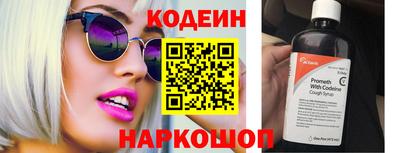 эйфоретик Новозыбков