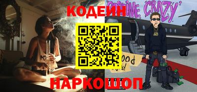 винт Новокубанск