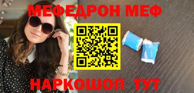 эйфоретик Новозыбков