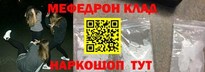таблы Нягань
