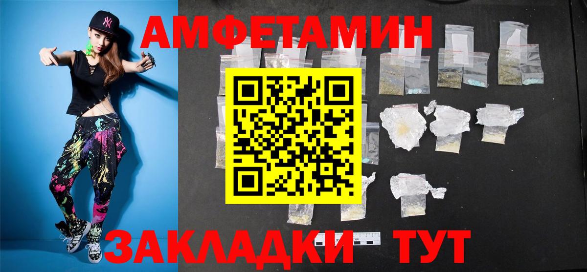 МЕТАМФЕТАМИН кристалл  Вход с VPN  Сергиев Посад  МЕТАМФЕТАМИН кристалл 