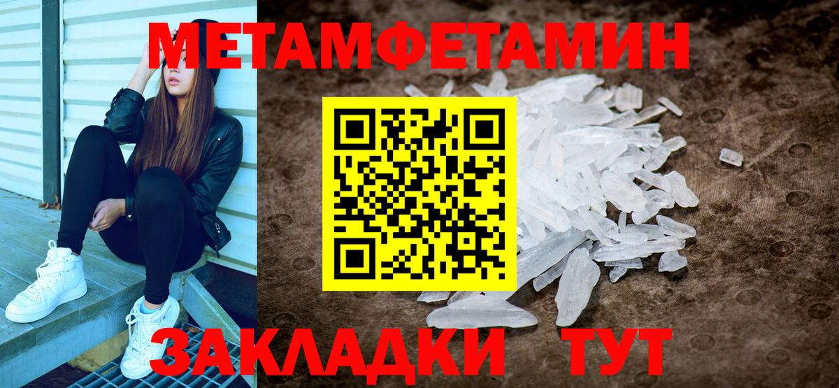 Первитин витя Сергиев Посад