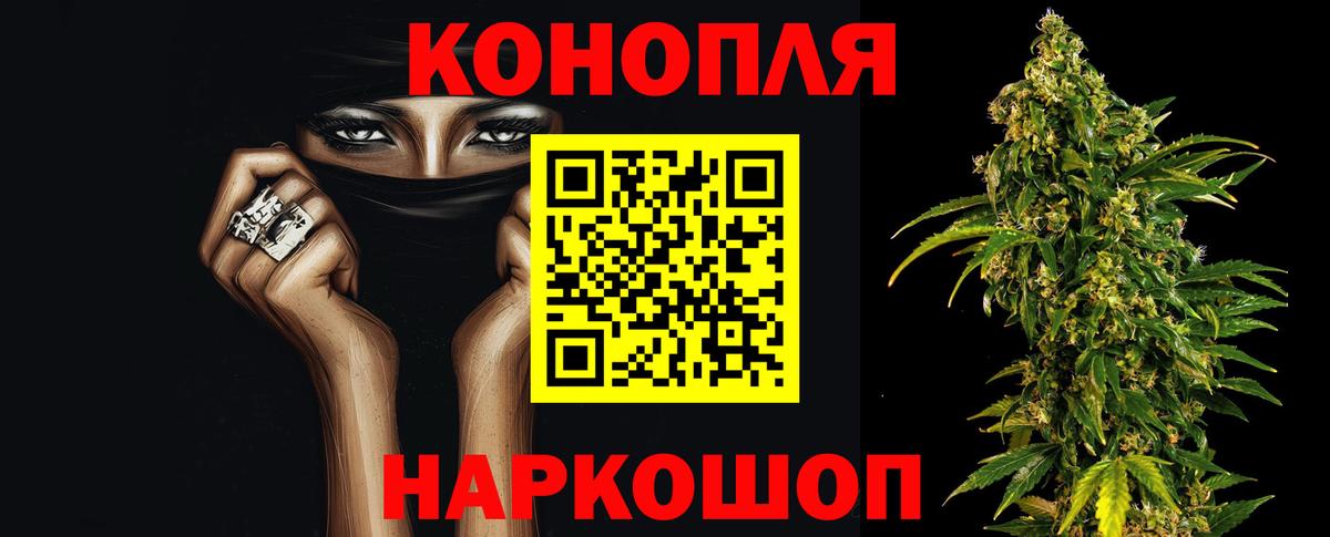 Канабис ГИДРОПОН  Каннабис AK-47  Сергиев Посад  Вход с VPN  Бошки Шишки сатива 